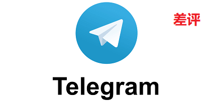 Telegram|纸飞机|TG|电报  表情赞  ❤️